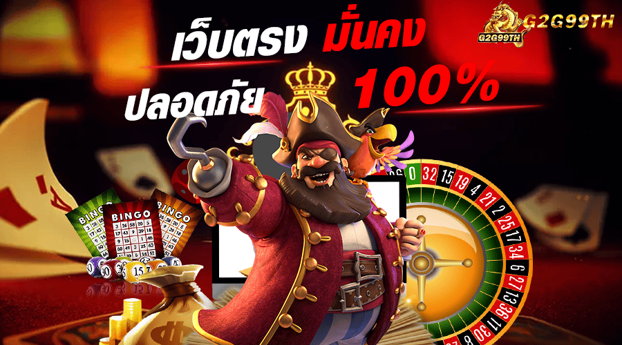 Direct website, secure and reliable 100%-g2g99th