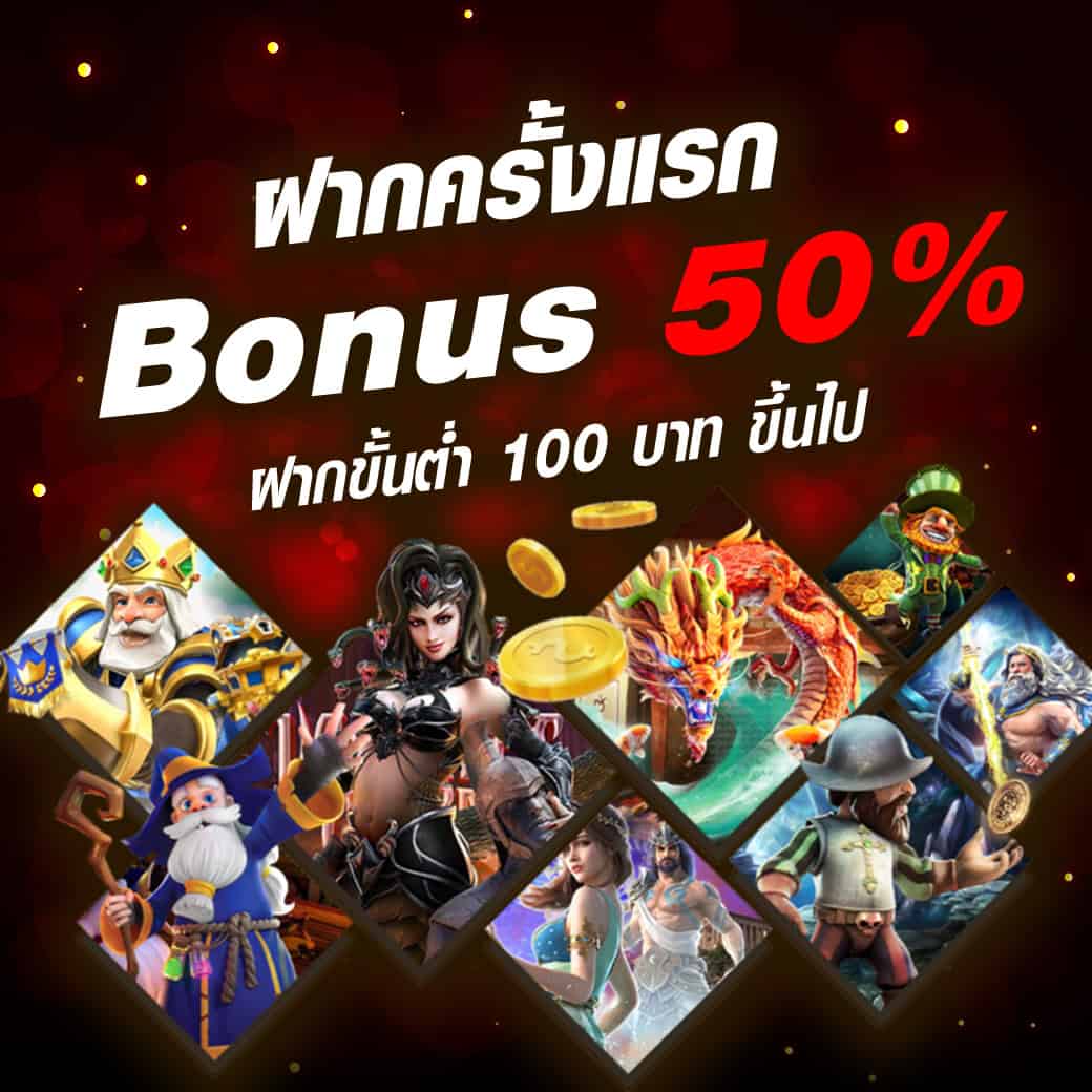 First deposit bonus 50%-colombia99