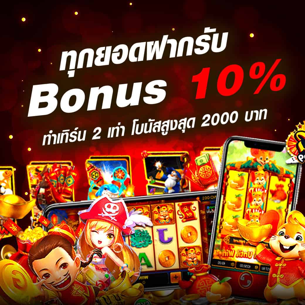 Receive a 10% bonus on every deposit-colombia99